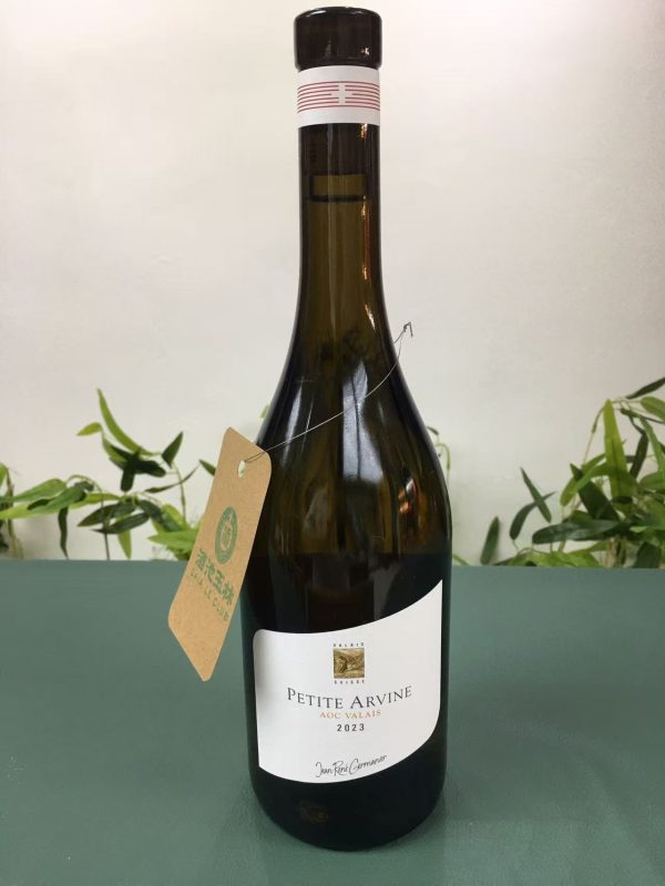 Domaine Jean-Rene Germanier - Petite Arvine Valais AOC