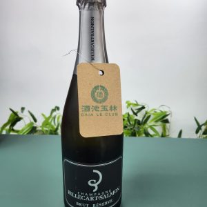 Billecart Salmon - Brut Reserve