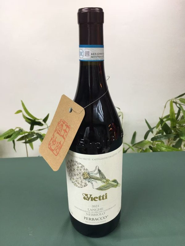 Vietti - Perbacco Nebbiolo