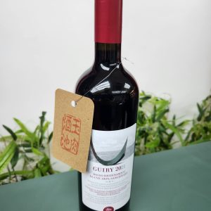 Tenuta Mara - Guiry Sangiovese Rubicone Rosso IGT