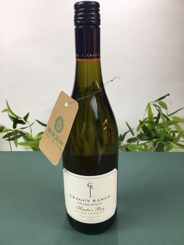 Craggy Range - Kidnappers Vineyard Chardonnay