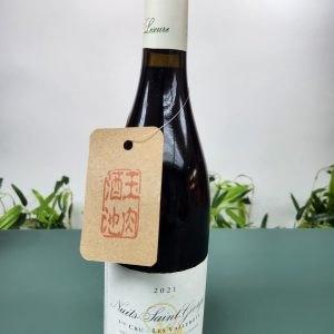 Domaine Chantal Lescure - 1er Cru Les Vallerots 2021